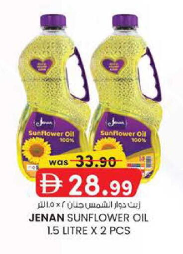 available at K M Trading  in UAE - Sharjah / Ajman