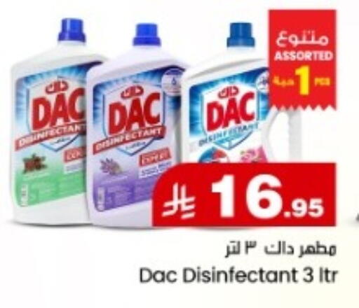 available at مركز التسوق نحن واحد in مملكة العربية السعودية, السعودية, سعودية - المنطقة الشرقية
