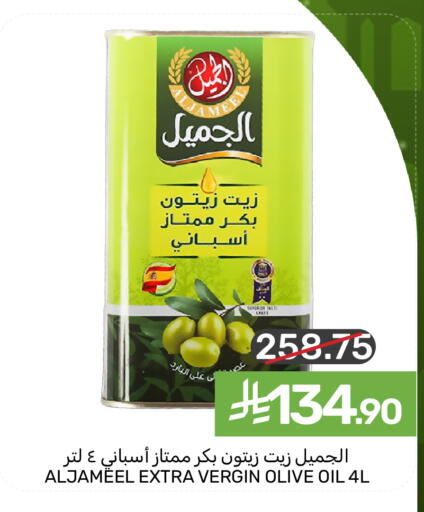 available at  مـزايــا in مملكة العربية السعودية, السعودية, سعودية - القطيف‎