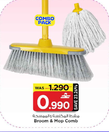 available at مارك & سايف in عُمان - صُحار‎