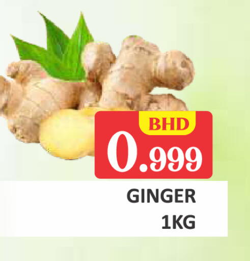 Ginger available at Talal Markets in Bahrain