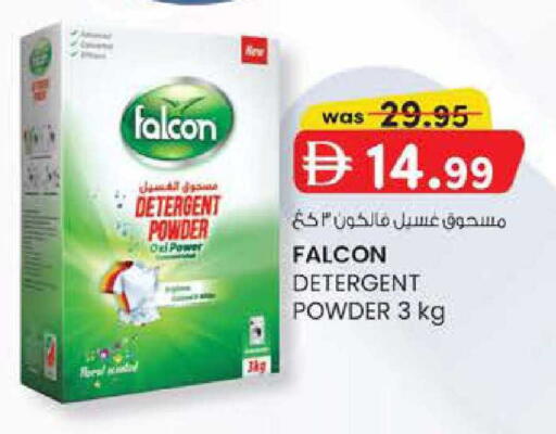 available at ك. الم. للتجارة in الإمارات العربية المتحدة , الامارات - أبو ظبي