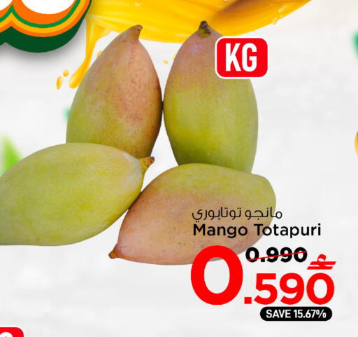 Mango available at MARK & SAVE in Oman - Muscat