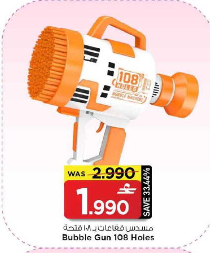 available at مارك & سايف in عُمان - مسقط‎