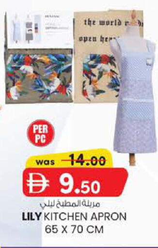 available at Safa Express Supermarket in UAE - Abu Dhabi