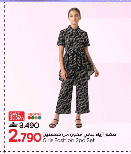 available at مارك & سايف in عُمان - صُحار‎