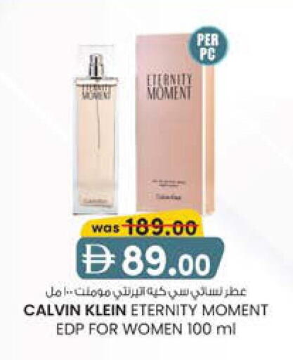 available at K M Trading  in UAE - Sharjah / Ajman