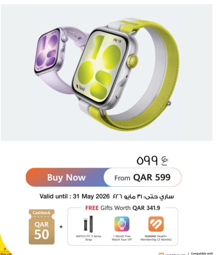 available at Kenz Mini Mart in Qatar - Al Shamal