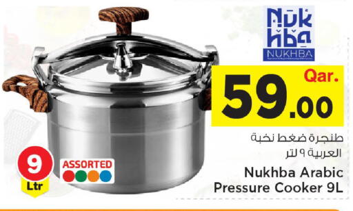 available at مارك & سيف in قطر - الوكرة