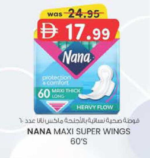 available at صفا هايبر in الإمارات العربية المتحدة , الامارات - ٱلْعَيْن‎