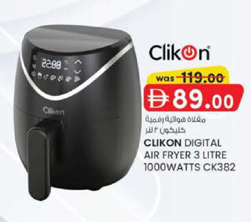 available at Safa Express Supermarket in UAE - Abu Dhabi