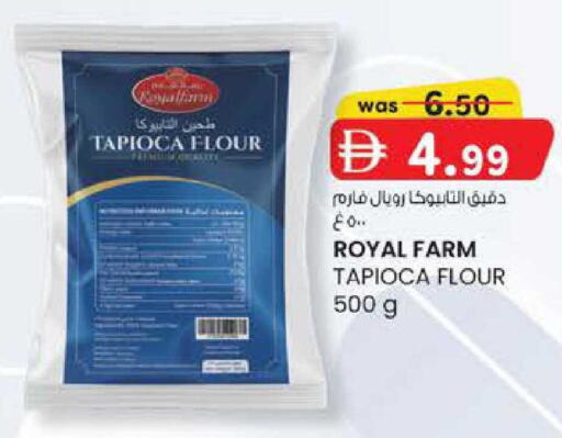 available at K M Trading  in UAE - Sharjah / Ajman