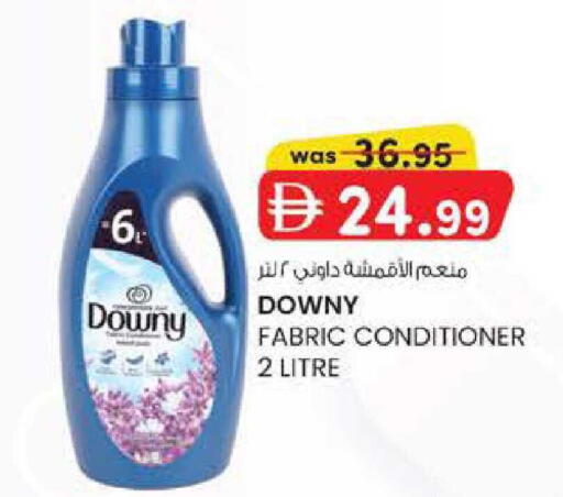 available at ك. الم. للتجارة in الإمارات العربية المتحدة , الامارات - أبو ظبي