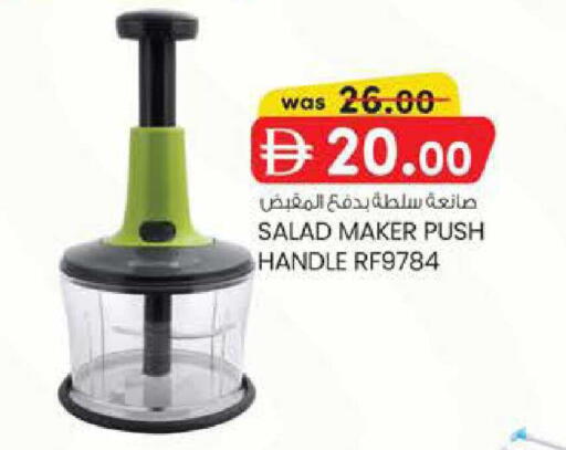 available at K M Trading  in UAE - Abu Dhabi