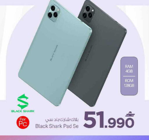 available at مارك & سايف in عُمان - مسقط‎