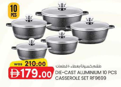available at Safa Express Supermarket in UAE - Abu Dhabi