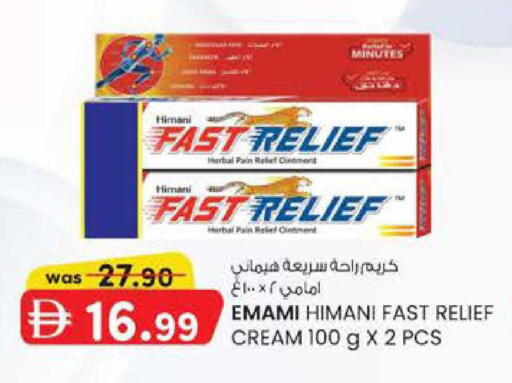 available at ك. الم. للتجارة in الإمارات العربية المتحدة , الامارات - أبو ظبي
