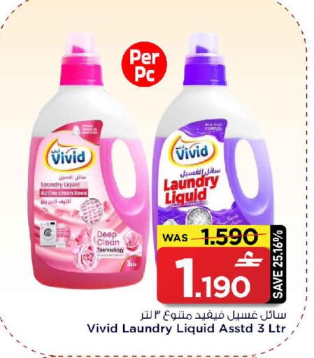 available at مارك & سايف in عُمان - صُحار‎