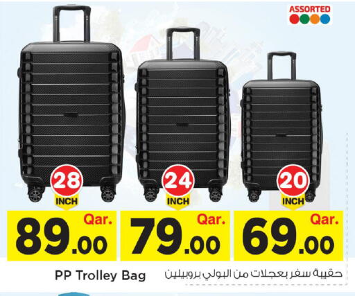 available at مارك & سيف in قطر - الوكرة