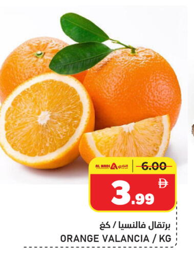 available at النادي هايبرماركت in الإمارات العربية المتحدة , الامارات - الشارقة / عجمان
