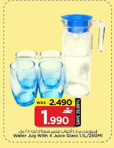 available at مارك & سايف in عُمان - مسقط‎