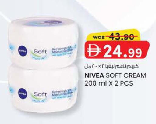 available at ك. إم. هايبرماركت in الإمارات العربية المتحدة , الامارات - ٱلْعَيْن‎