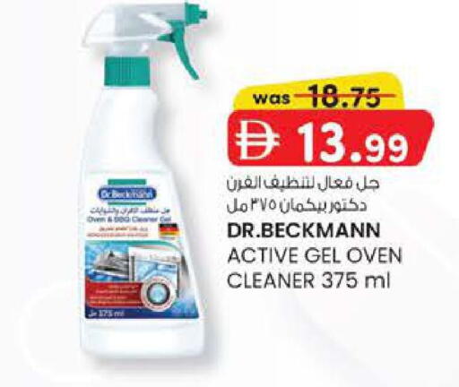 available at ك. إم. هايبرماركت in الإمارات العربية المتحدة , الامارات - ٱلْعَيْن‎
