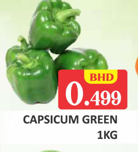Capsicum available at Talal Markets in Bahrain