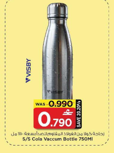 available at MARK & SAVE in Oman - Muscat