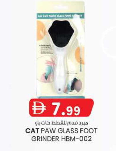 available at K M Trading  in UAE - Sharjah / Ajman