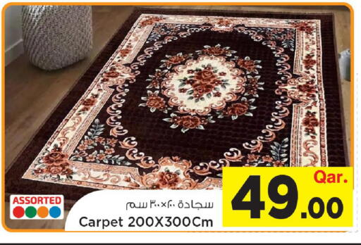 available at مارك & سيف in قطر - الوكرة