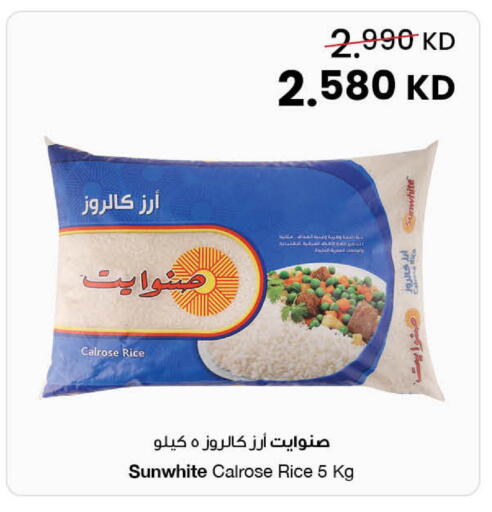 available at The Sultan Center in Kuwait - Jahra Governorate