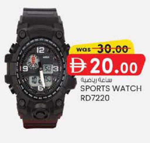available at ك. الم. للتجارة in الإمارات العربية المتحدة , الامارات - أبو ظبي