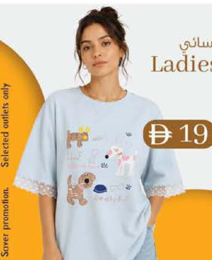 available at Safa Express Supermarket in UAE - Abu Dhabi