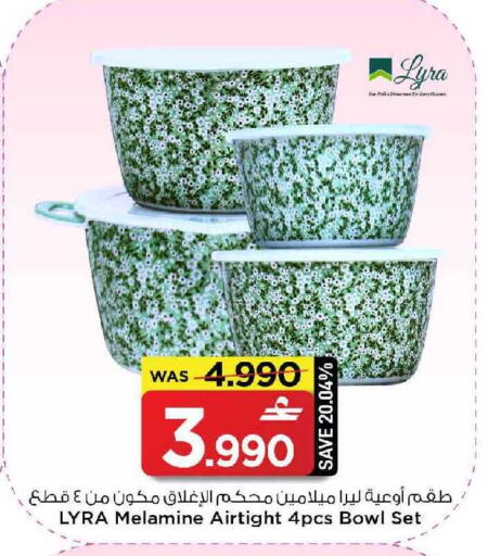 available at MARK & SAVE in Oman - Muscat