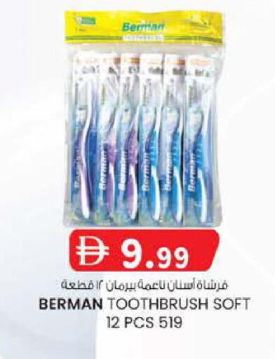 available at ك. إم. هايبرماركت in الإمارات العربية المتحدة , الامارات - ٱلْعَيْن‎