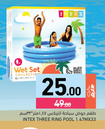 available at أسواق رامز in قطر - الوكرة