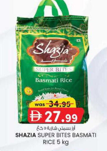 available at K M Trading  in UAE - Sharjah / Ajman
