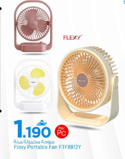 available at مارك & سايف in عُمان - صُحار‎