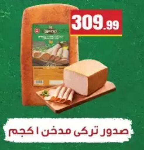 available at مارت فيل in Egypt - القاهرة