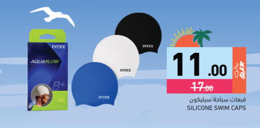 available at أسواق رامز in قطر - الوكرة