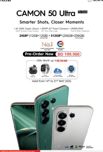 available at LuLu Hypermarket in Bahrain