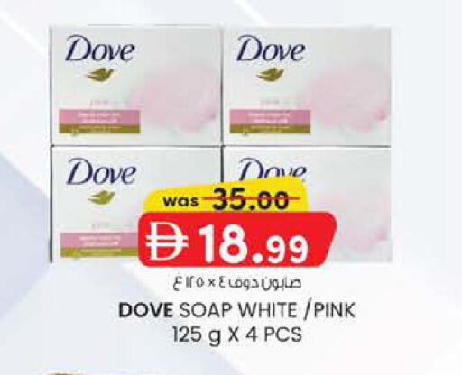 available at ك. إم. هايبرماركت in الإمارات العربية المتحدة , الامارات - ٱلْعَيْن‎