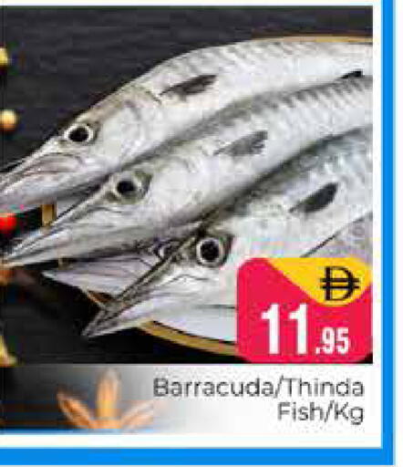 available at هايبر ماركت باسونز in الإمارات العربية المتحدة , الامارات - دبي