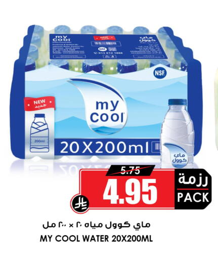 available at أسواق النخبة in مملكة العربية السعودية, السعودية, سعودية - أبها