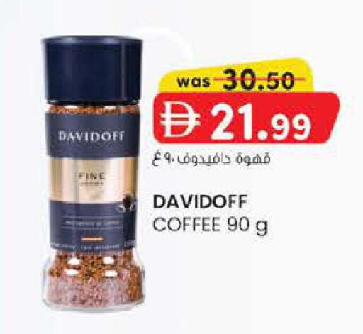 available at ك. إم. هايبرماركت in الإمارات العربية المتحدة , الامارات - ٱلْعَيْن‎