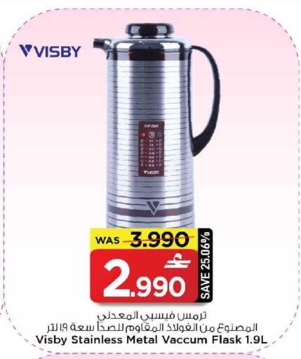 available at MARK & SAVE in Oman - Muscat