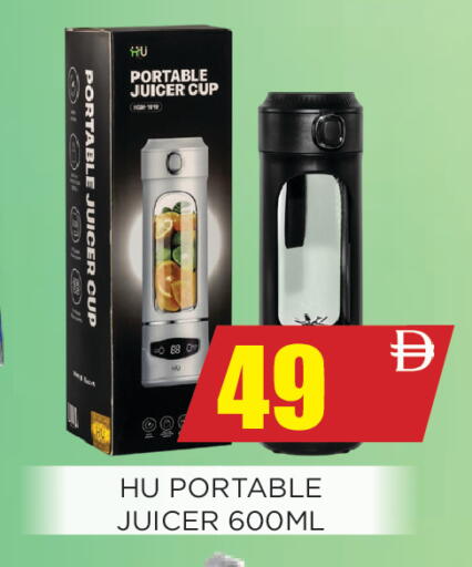 available at اينس المدينة هايبرماركت in الإمارات العربية المتحدة , الامارات - الشارقة / عجمان