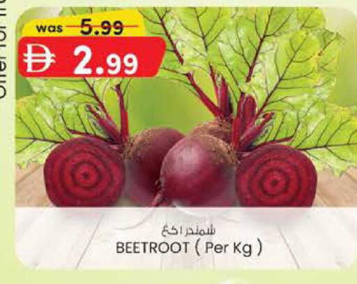 Beetroot available at K M Trading  in UAE - Abu Dhabi