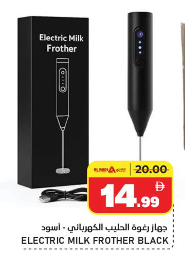 available at AL NADI HYPERMARKET in UAE - Sharjah / Ajman